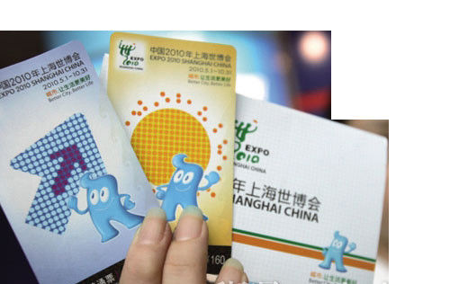 NFC RFID Ticket 13.56MHZ Ventilator Falte